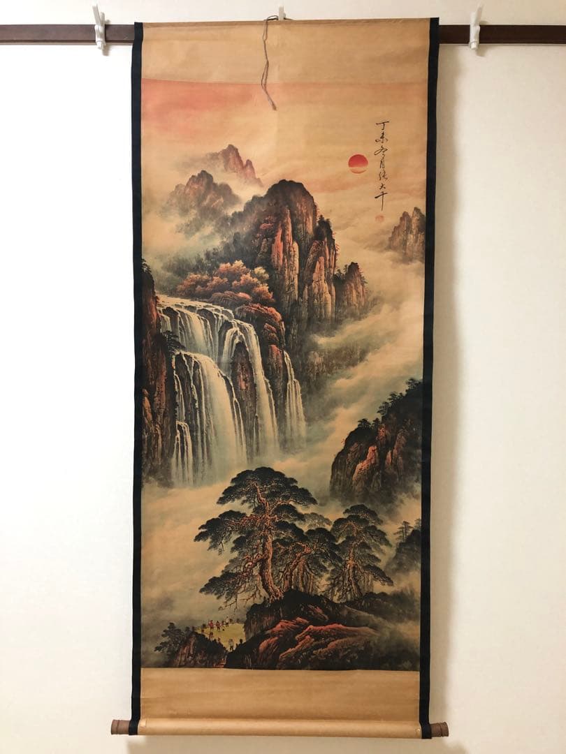 珍藏 大名家 張大千 山水絵 掛け軸 中華民国・故宮博物院館藏