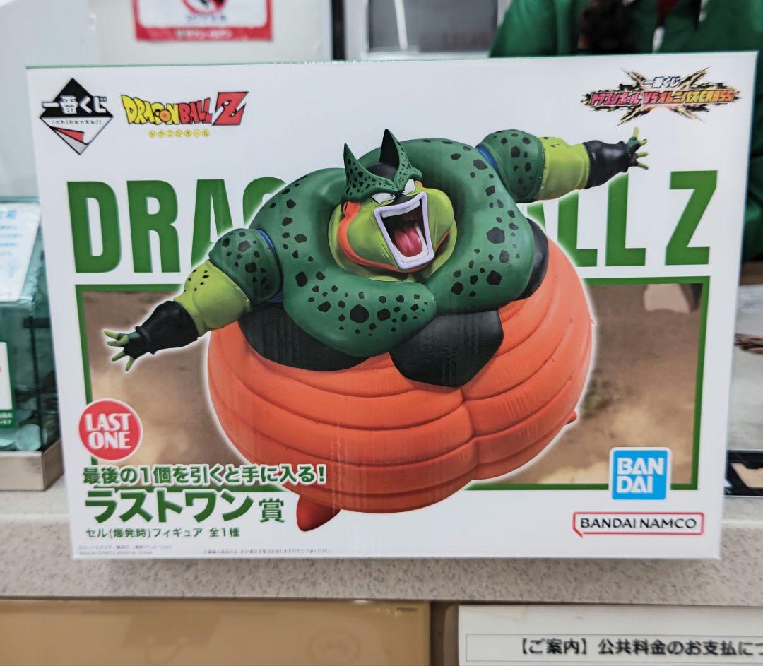 一番くじ 超サイヤ人4 孫悟空 MASTERLISE A賞〜Ｉ賞 まとめ売り