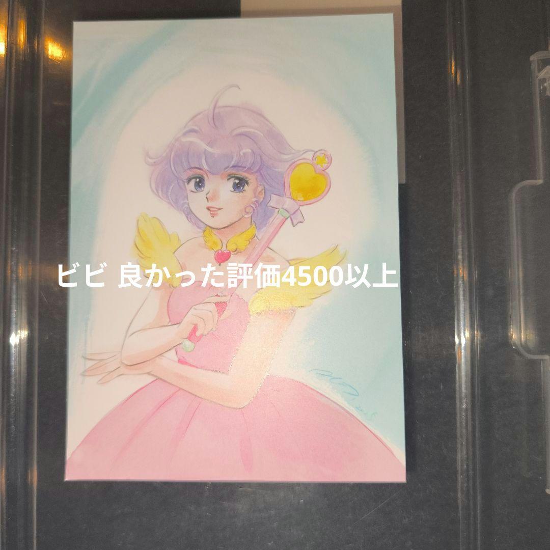 入場者特典 魔法の天使クリィミーマミ 永遠のワンスモ非売品ポスト