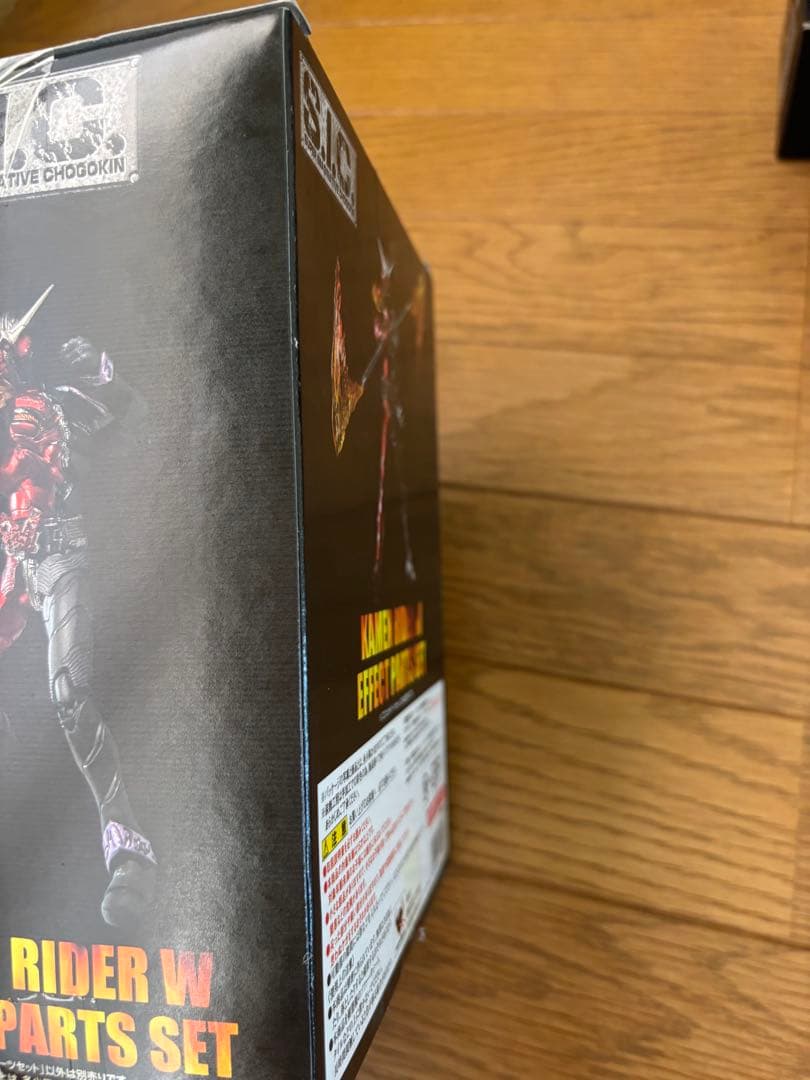 S.I.C. 仮面ライダーダブル　セット