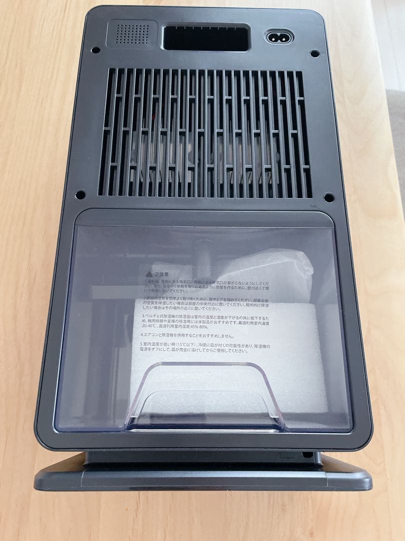 Boweer 除湿機 YP2118 ブラック 鉄筋15畳 木造7 冷暖房・空調