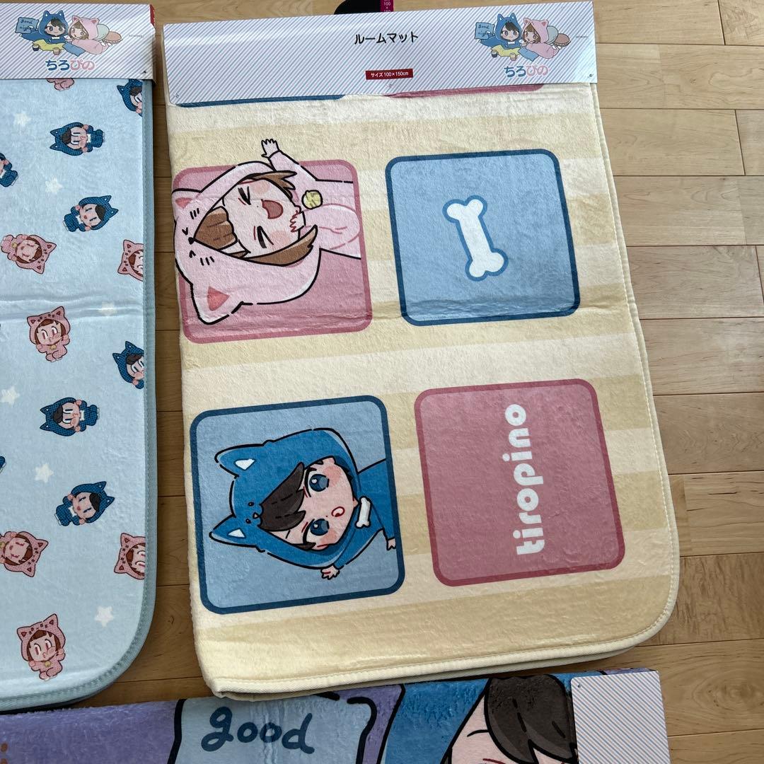 ちろぴの　ルームマット ちろる　ぴの　冷感ケット　収納ボックス　枕カバー