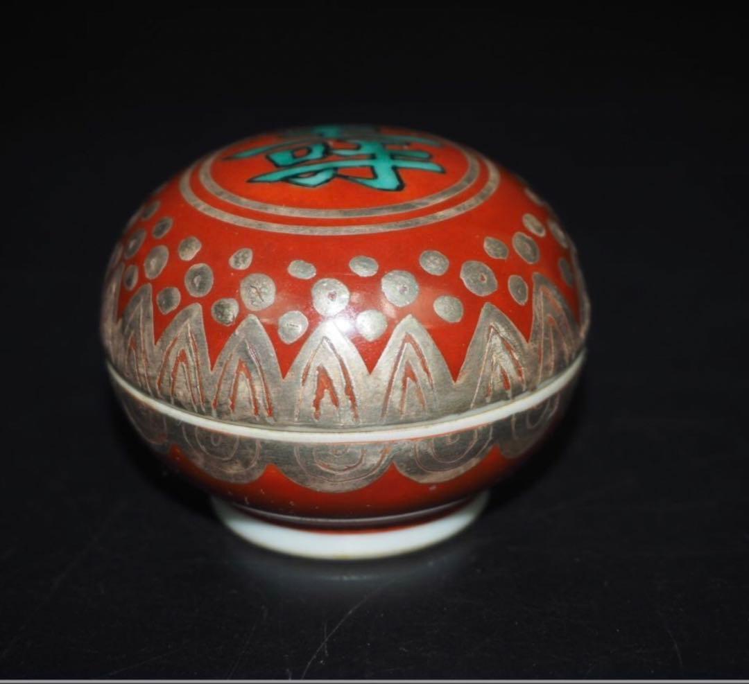 送料無料　時代物　宗恒造『福寿』銀彩香合　華道具香道具茶道具