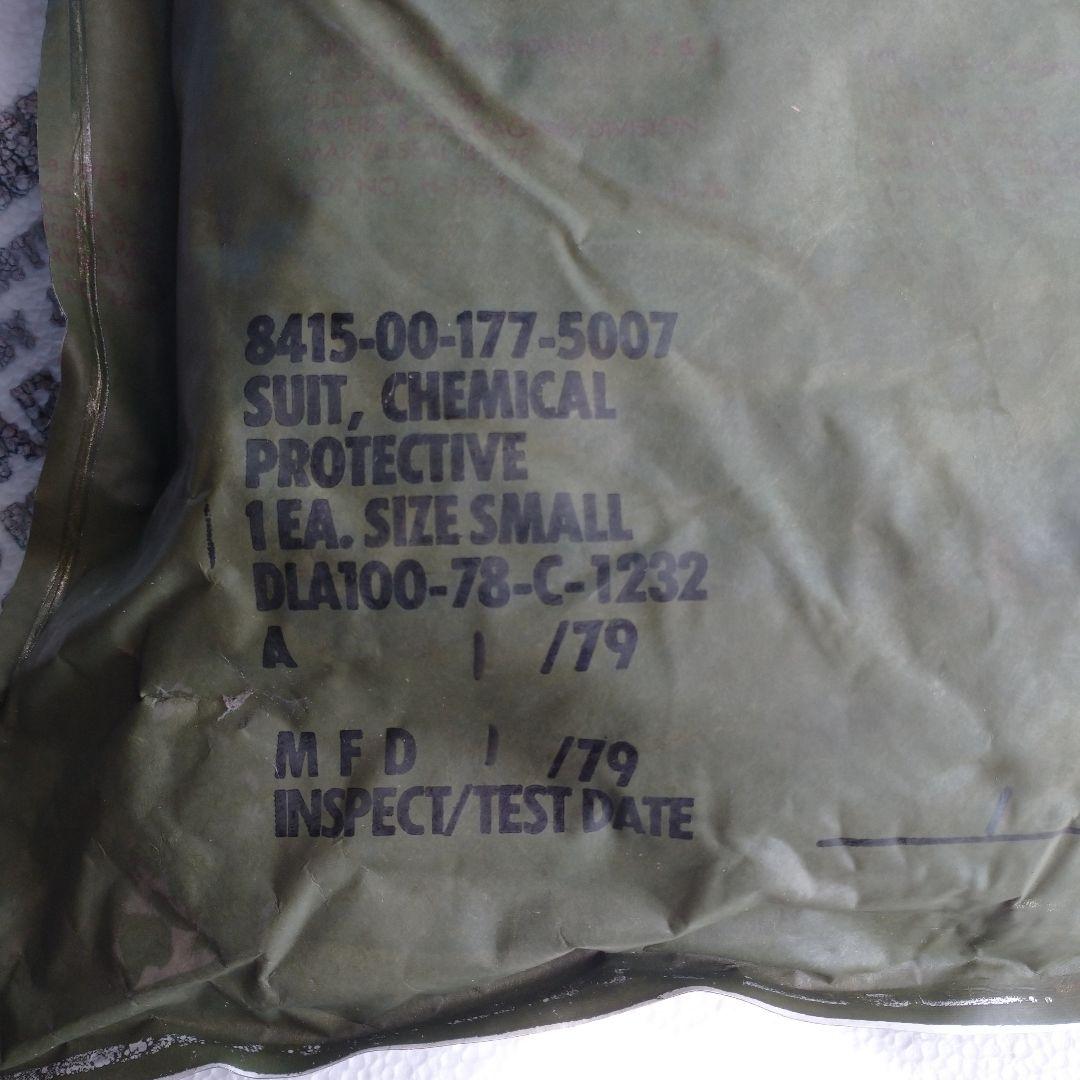 ケミカルプロテクテイブ  軍服 未使用
