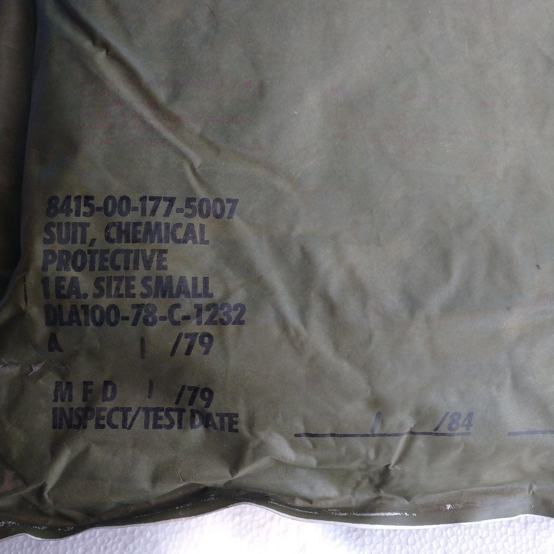 ケミカルプロテクテイブ  軍服 未使用