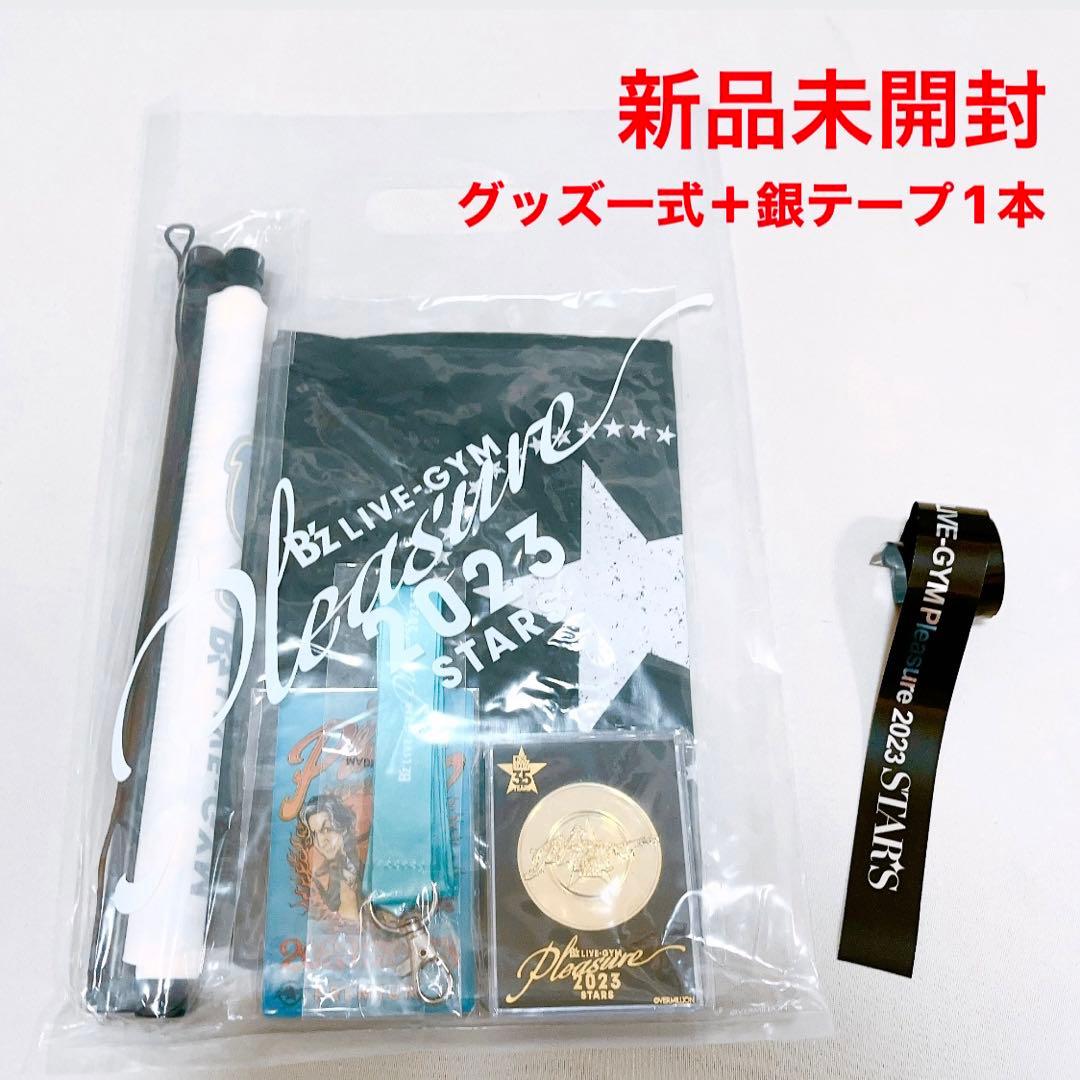B'z Pleasure 2023 STARS プレミアム席限定グッズ一式 Bz LIVE-GYM