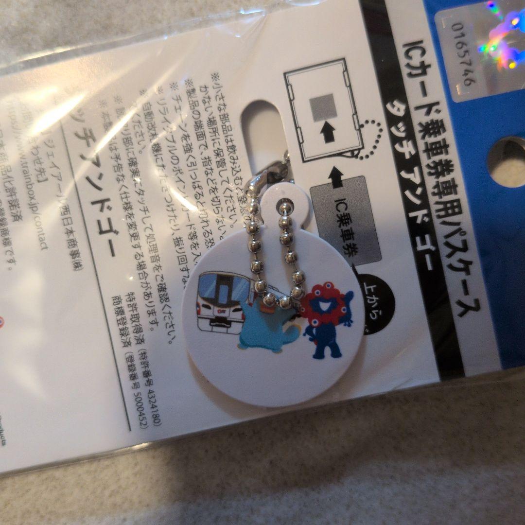 最終値下げ！万博限定　 ICOCA　パスケース イコちゃん　ミャクミャク