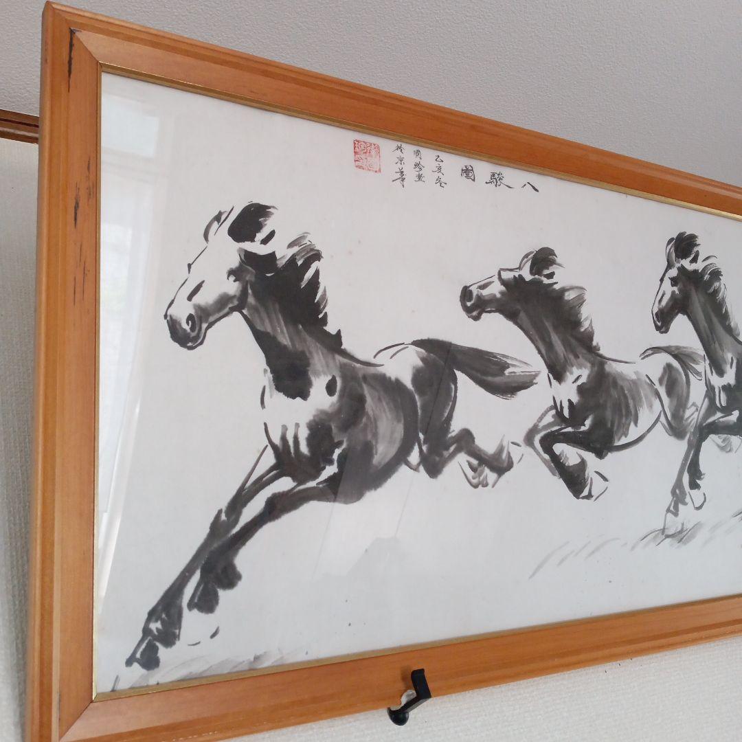 馬 墨絵八駿図 掛け軸 古美術品 横額 - メルカリ