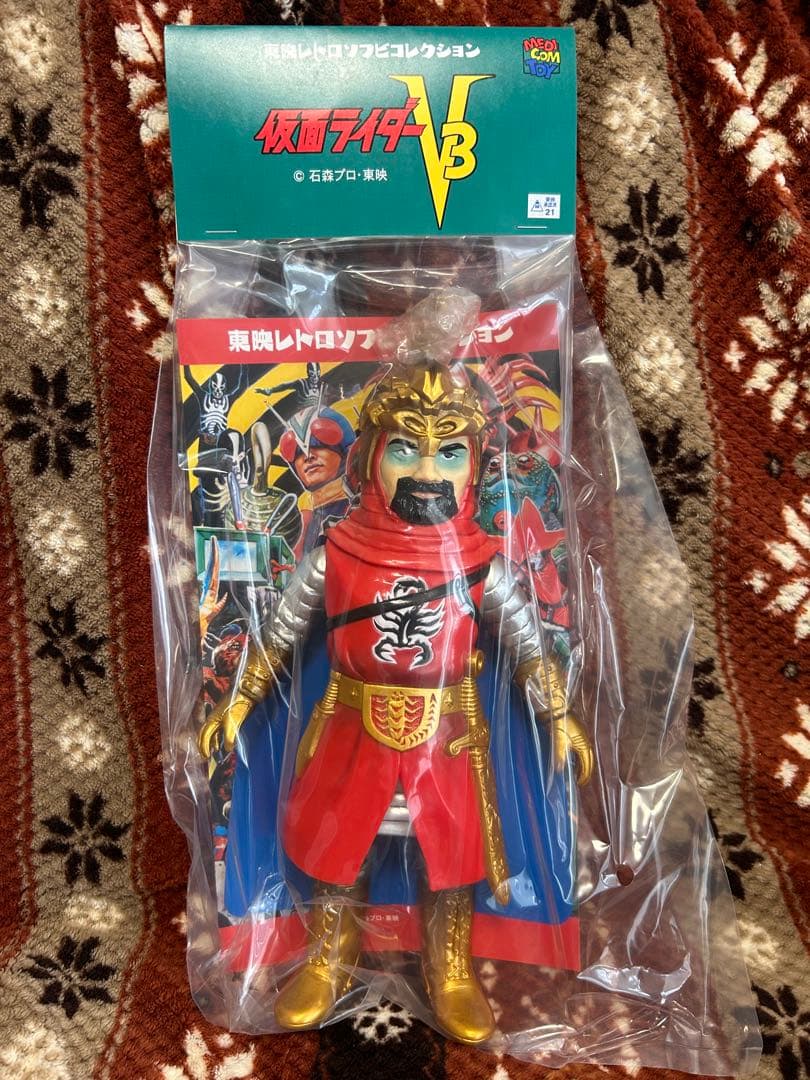 メディコム・トイ×東映レトロソフビ☆ドクトルG 仮面ライダーV3