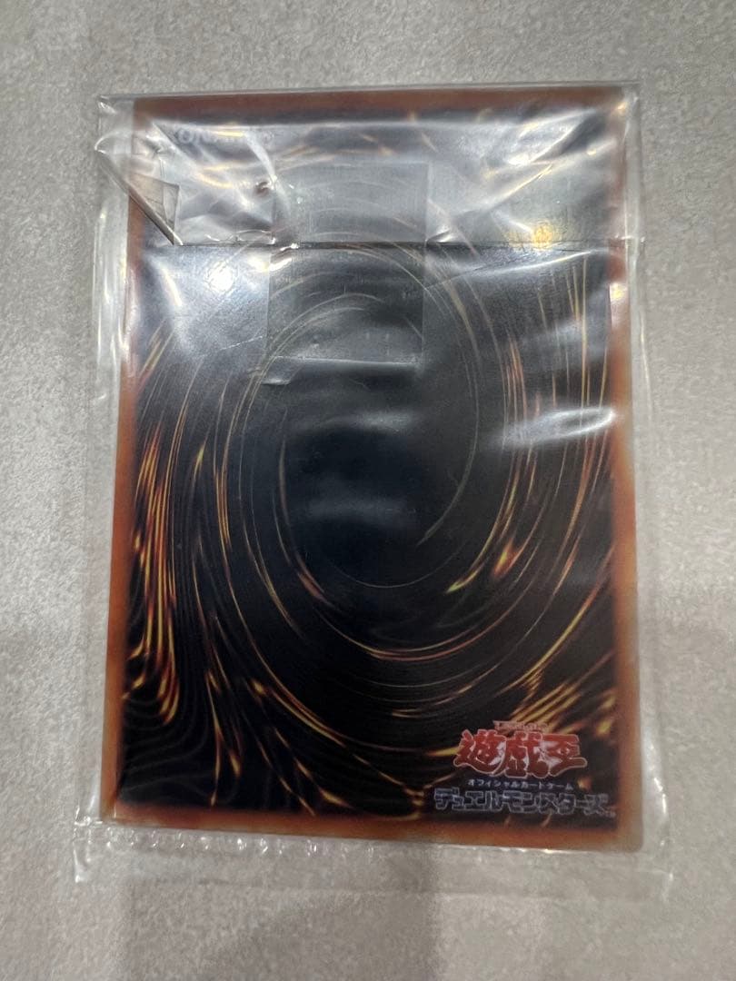 【未開封】青眼の白龍 ウルトラレアカード　ステンレス