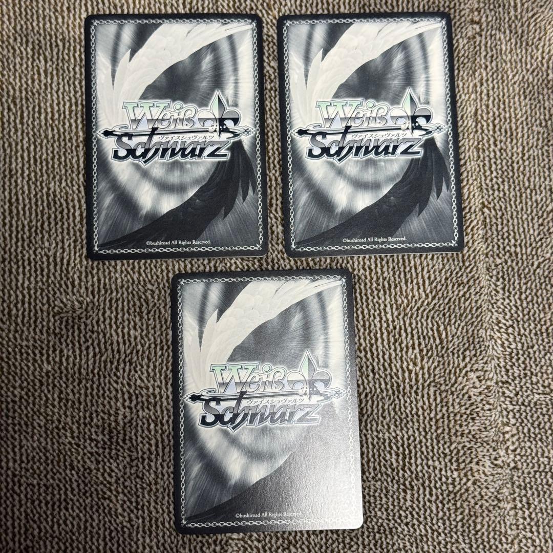 いっぱいの祝福 桐谷遥 SSP プロセカ ヴァイス 3枚セット