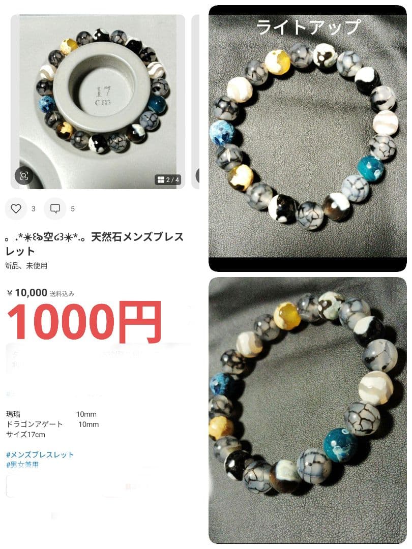 。.*☀︎꒰ঌ空໒꒱☀︎*.。くまこ❤様