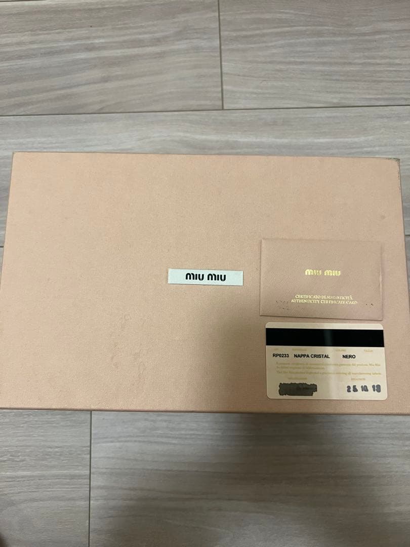 Miu Miu 黒　ナッパクリスタルビジューパーティーバッグ　クラッチバッグ