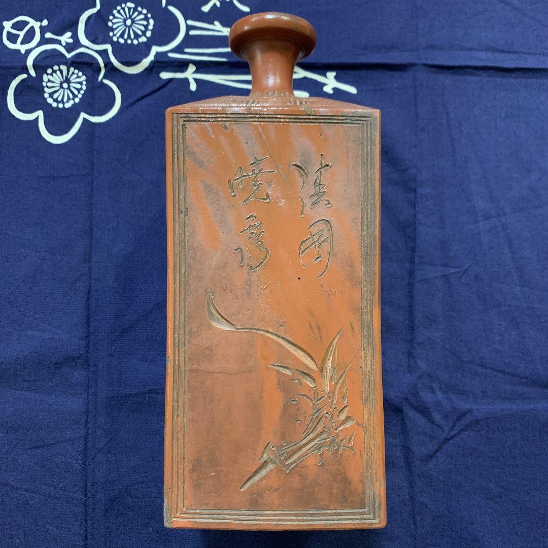 古備前 四角 徳利 江戸時代 大角徳利 お値下げしました。