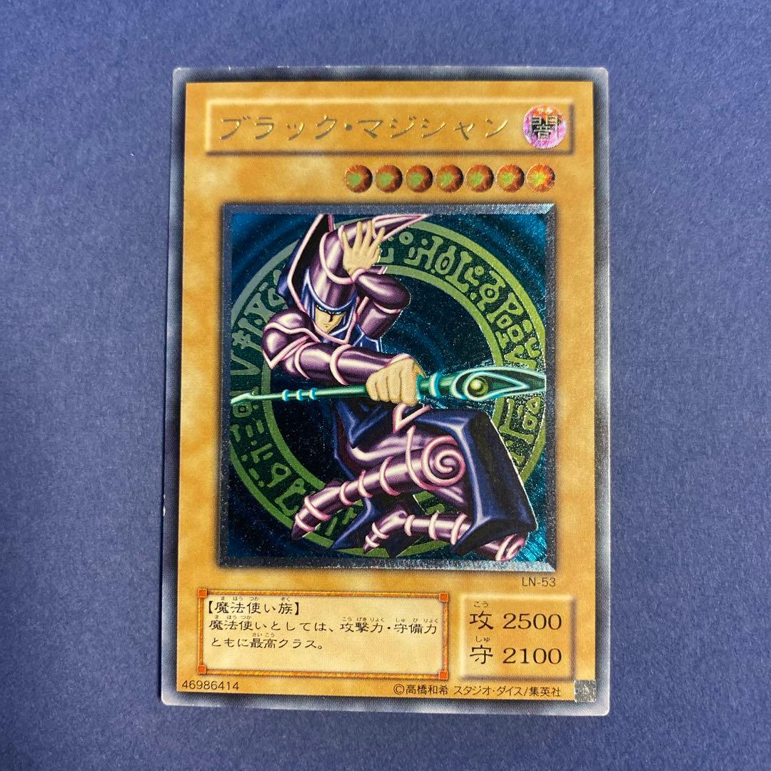 遊戯王カードレリーフブラック・マジシャン LN-53