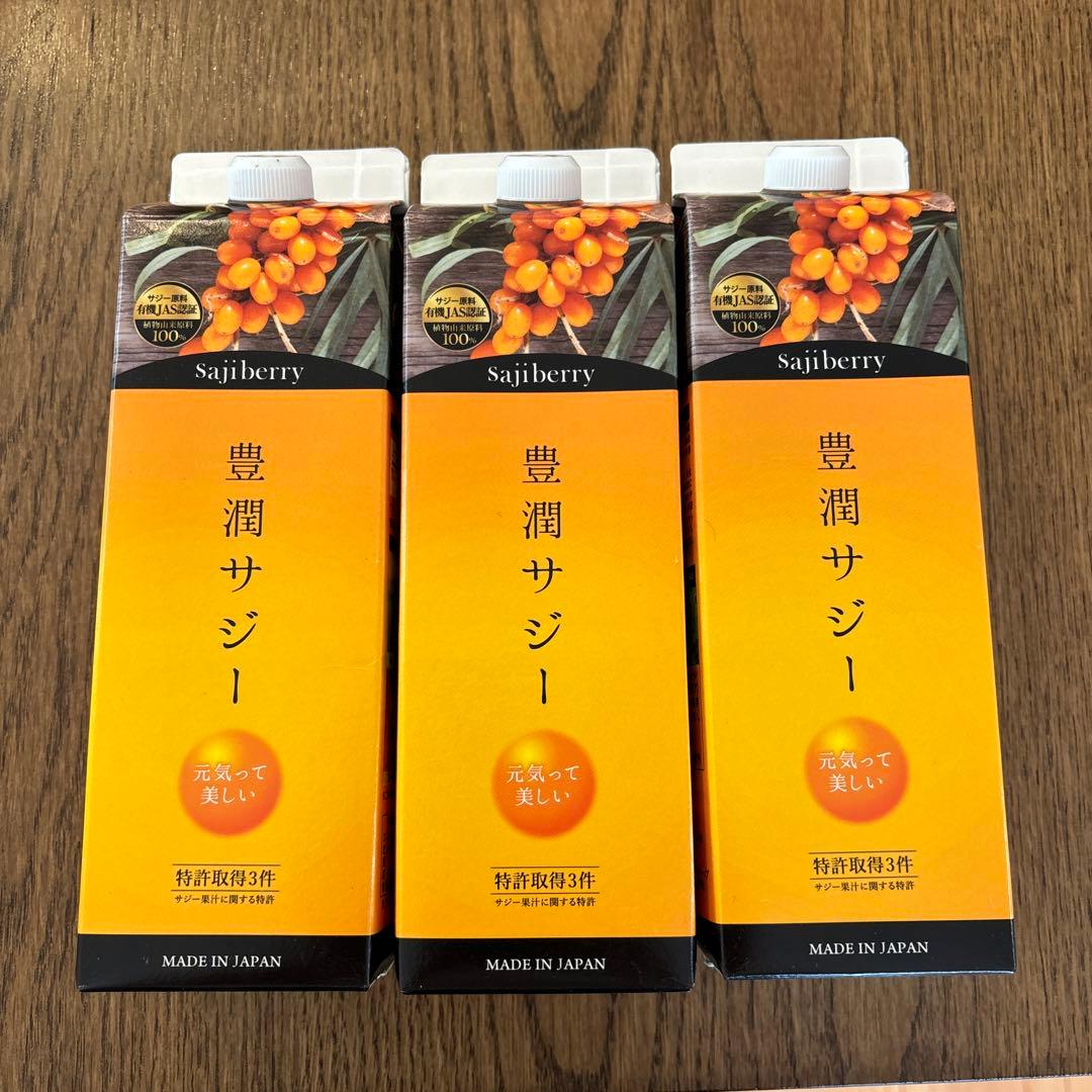 新品未開封品 サジー