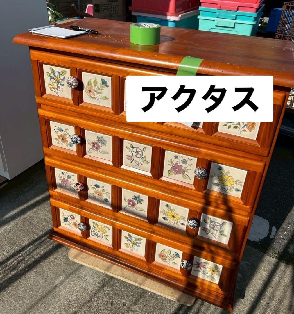 ACTUS カントリー調 タイル張りチェスト 6段 パイン材 スペイン製