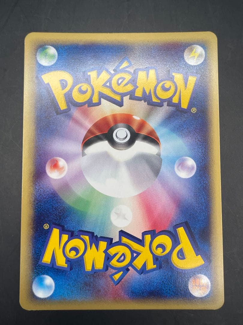 キュウコン ★ 第1弾基本拡張パック 104/128 ポケモン　eカード