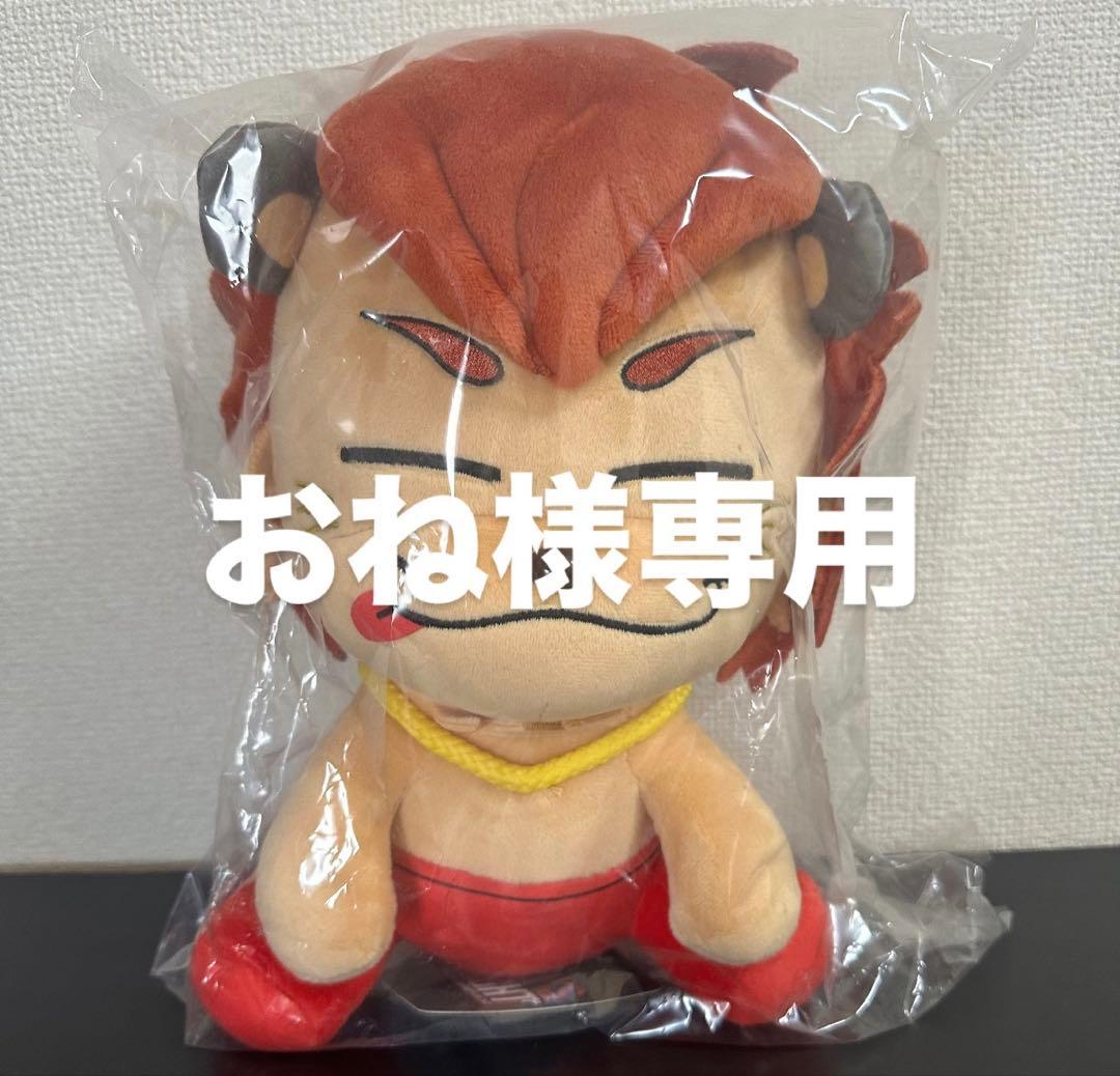 今市隆二 ライジー ぬいぐるみ 新品 タグ付き 公式 - メルカリ