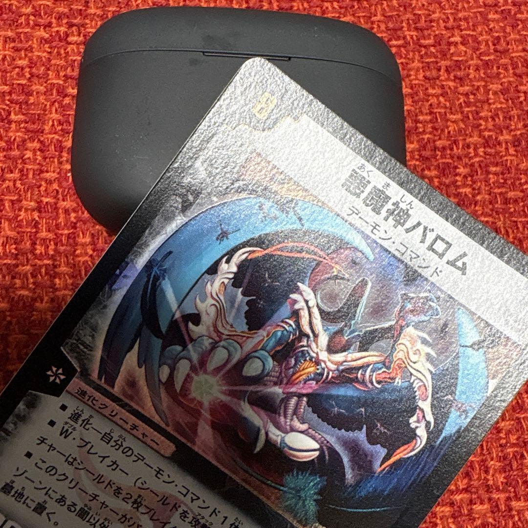 デュエマ　悪魔神バロム　初期