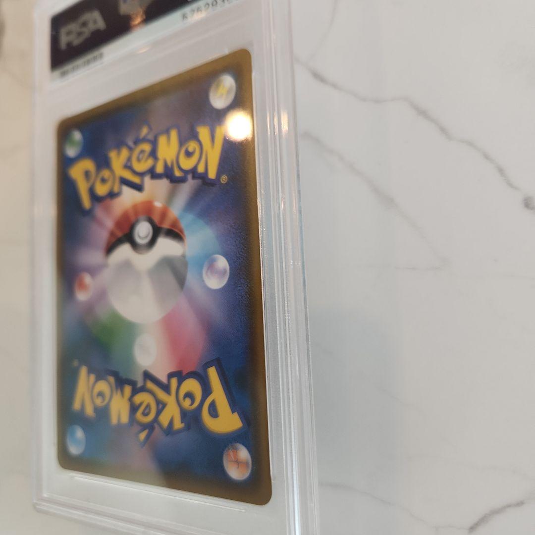 《美品最安値》ムンク展×ポケモンカード ムンクモクロー 世界2147枚！