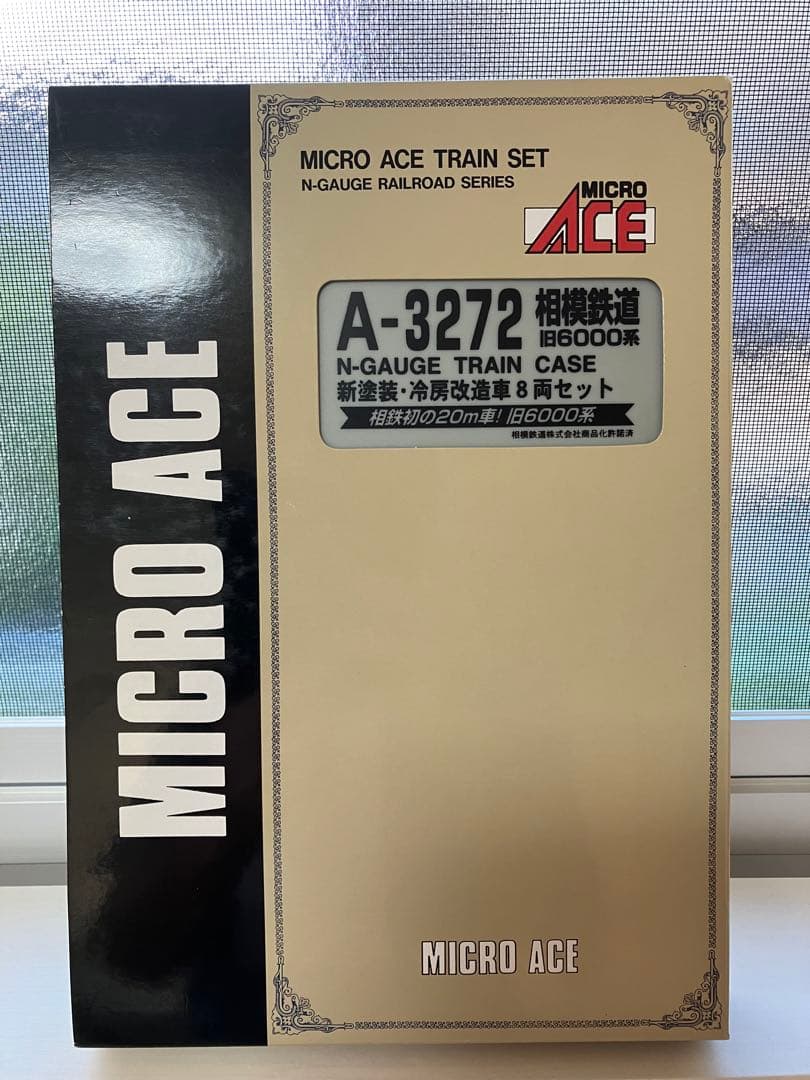 マイクロエース A3272 相鉄 6000系 新塗装冷房改造車 8両セット