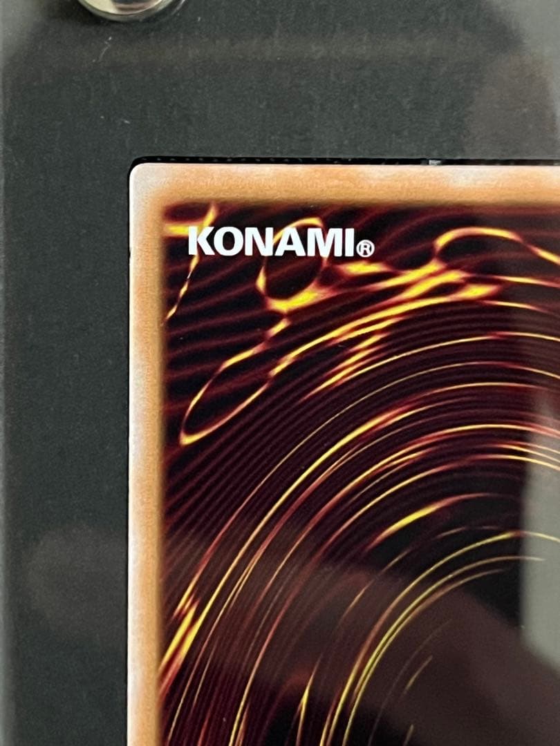 遊戯王　破壊竜ガンドラ　ステンレス