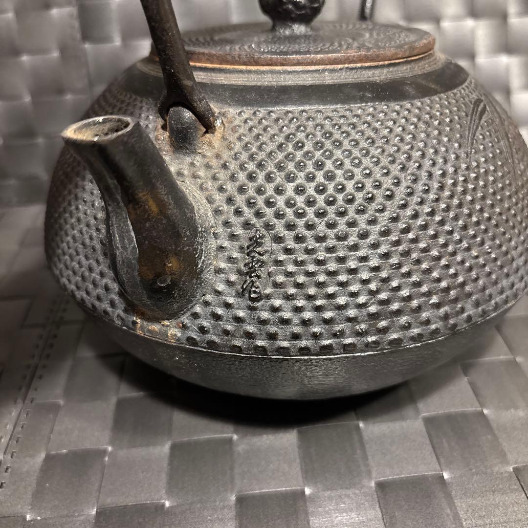 南部鉄器　鉄瓶　光雲作　約1.8L