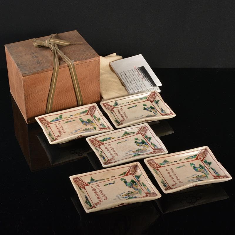 九谷焼　春日山窯　金城製　青木木米　聾米造　赤絵　四方小皿　五客　D　R6055 九谷焼 春日山窯 金城製 青木木米 聾米造 赤絵 四方小皿 五客