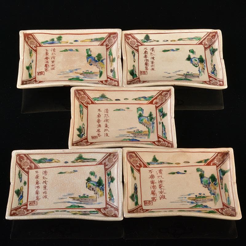 九谷焼 春日山窯 金城製 青木木米 聾米造 赤絵 四方小皿 五客