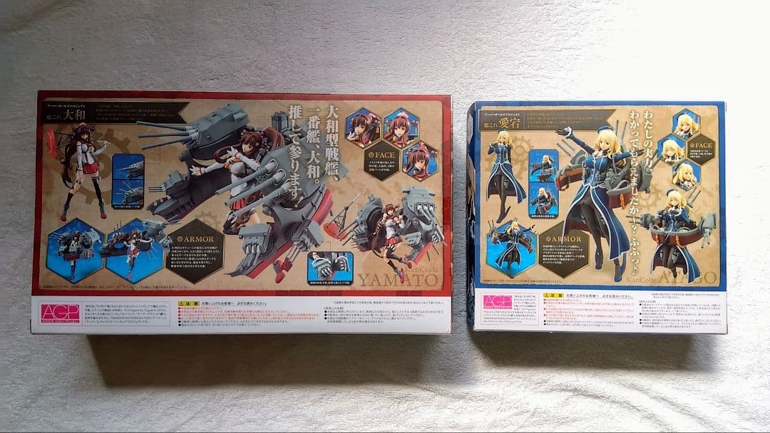 アーマーガールズプロジェクト 艦これ フィギュア17セット