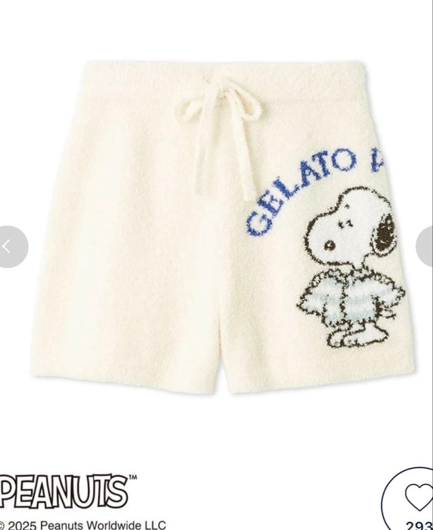 ジェラートピケ　スヌーピー パーカーバンツ新品未使用セットアップ