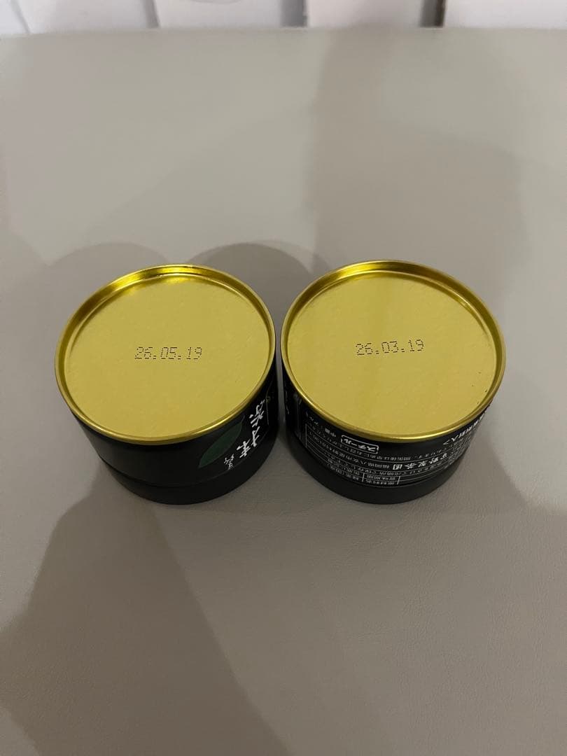 星野製茶園 星峰 20g缶入り 八女抹茶 【2缶セット】