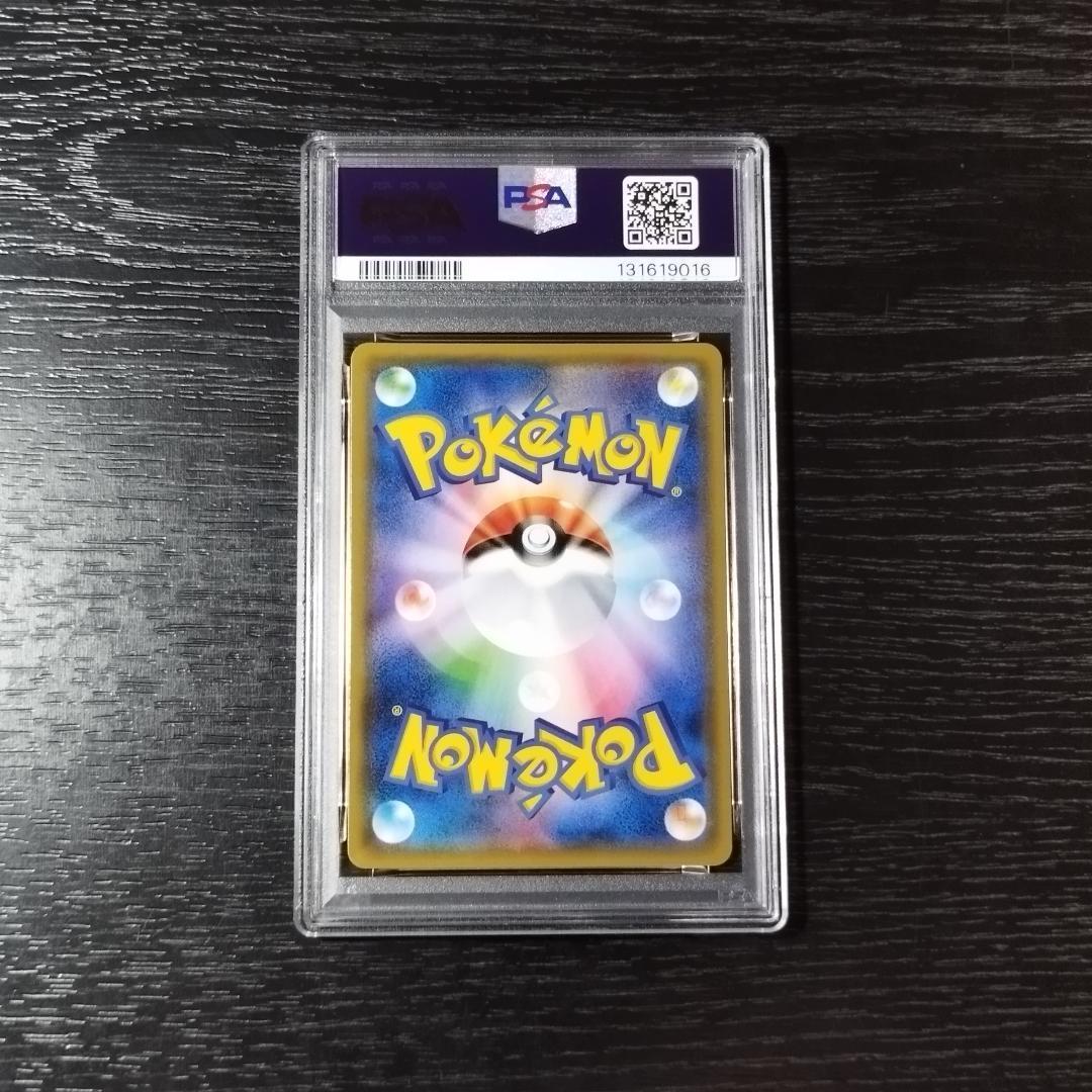 PSA10 ルギア gxスタートデッキ キャンペーン プロモ ポケモン ポケカ