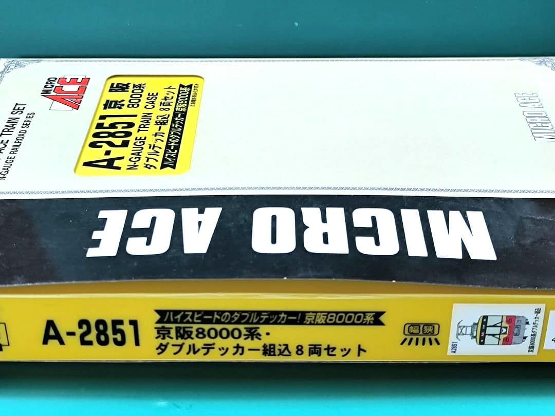 マイクロ】A-2851、京阪電鉄8000系、旧塗装、8両セット【匿名配送】