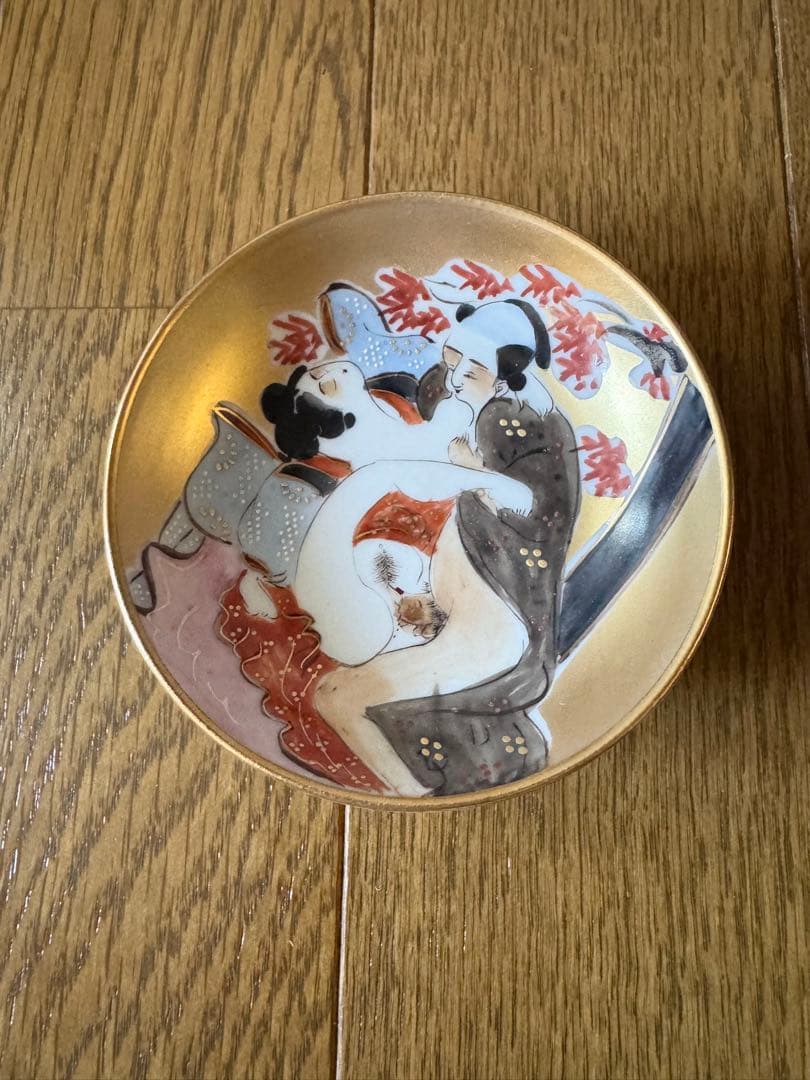 【九谷焼】春画盃 金彩3枚セット 木箱入り