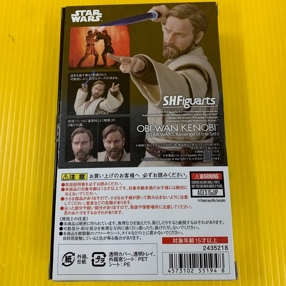 S.H.Figuarts オビ=ワン・ケノービ