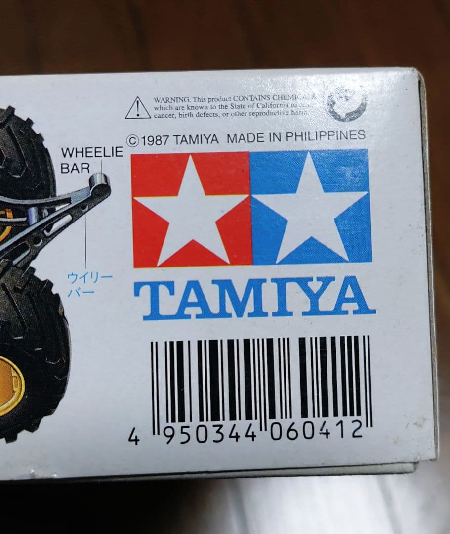 ワイルドミニ4駆 モンスタービートルJr.【ほぼ最後期生産品】