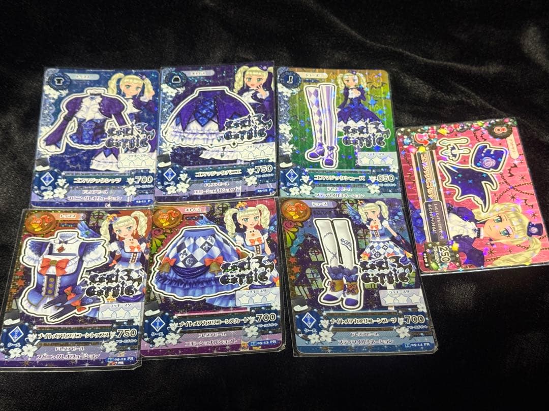 アイカツ ゴスマジックコーデ ナイトメアカプリコーン アイカツカードまとめ売り大量藤堂ユリカゴスマジックコーデ