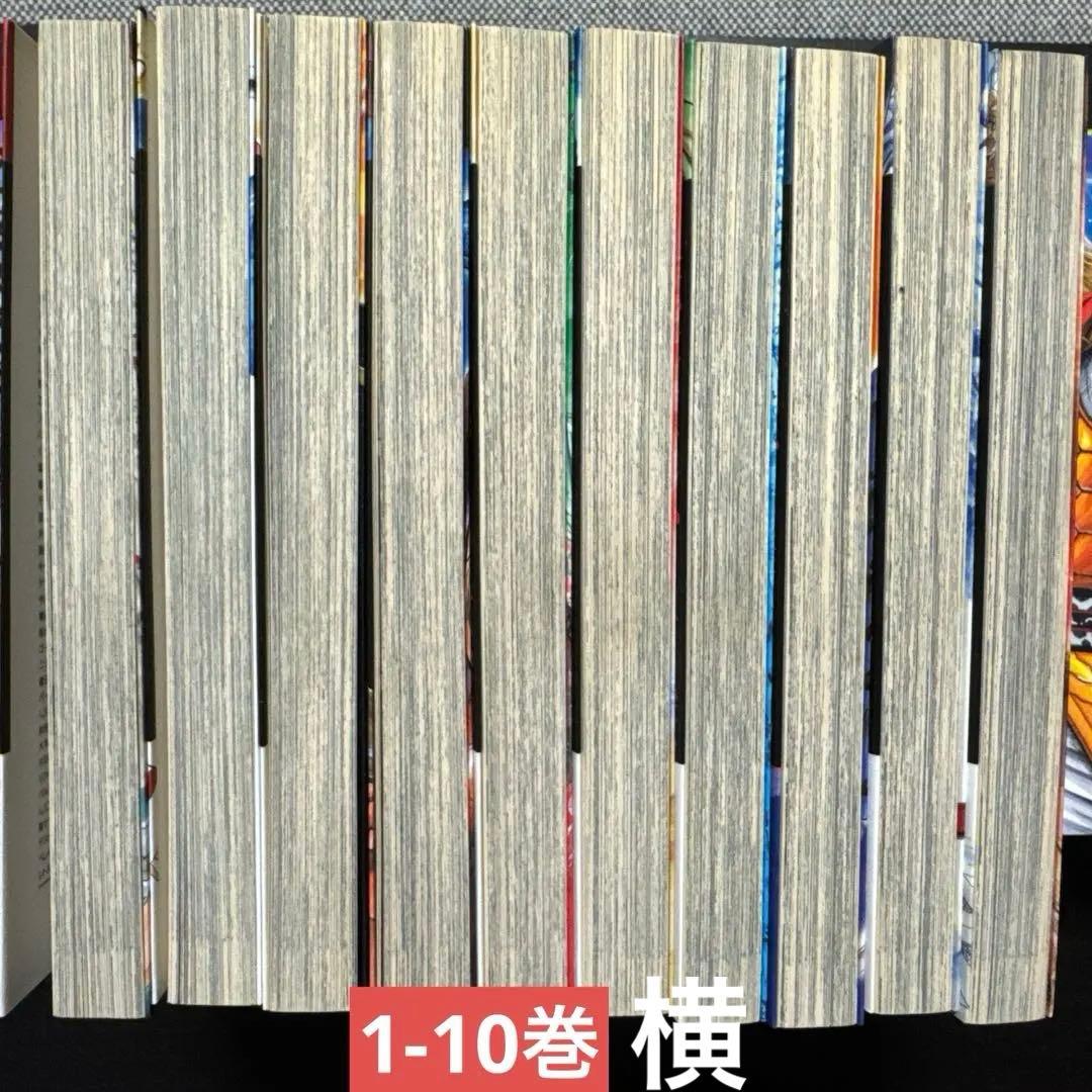 【中古】キングダム1巻から20巻+29,30,31,74,75巻の25冊セット