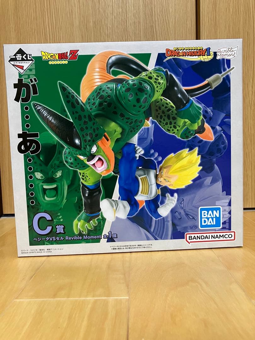一番くじ ドラゴンボール C賞 ベジータVSセル リペイント フィギュア