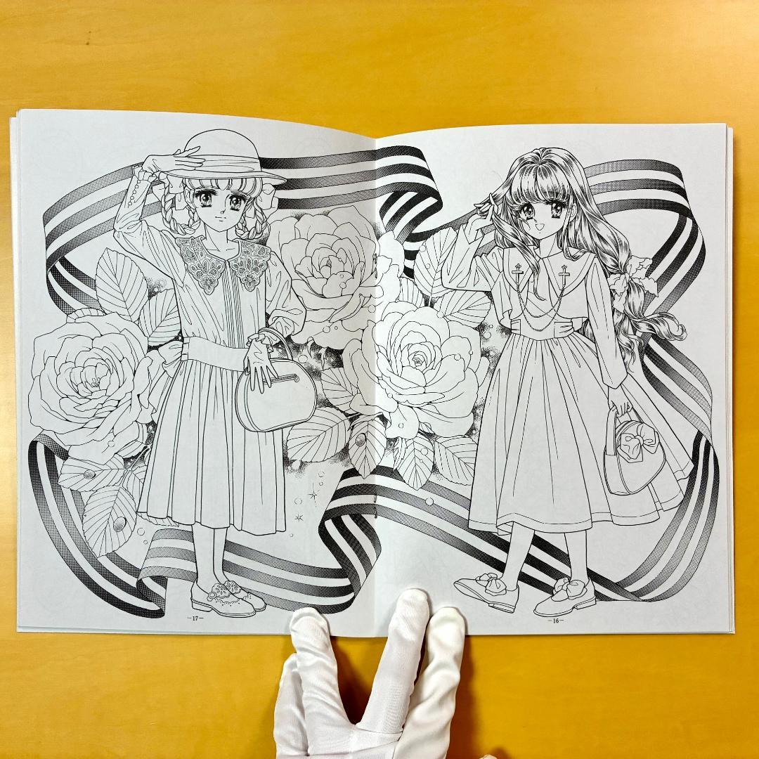 ショウワノート ジョアンナ ぬりえ 高瀬未生 最終シリーズ