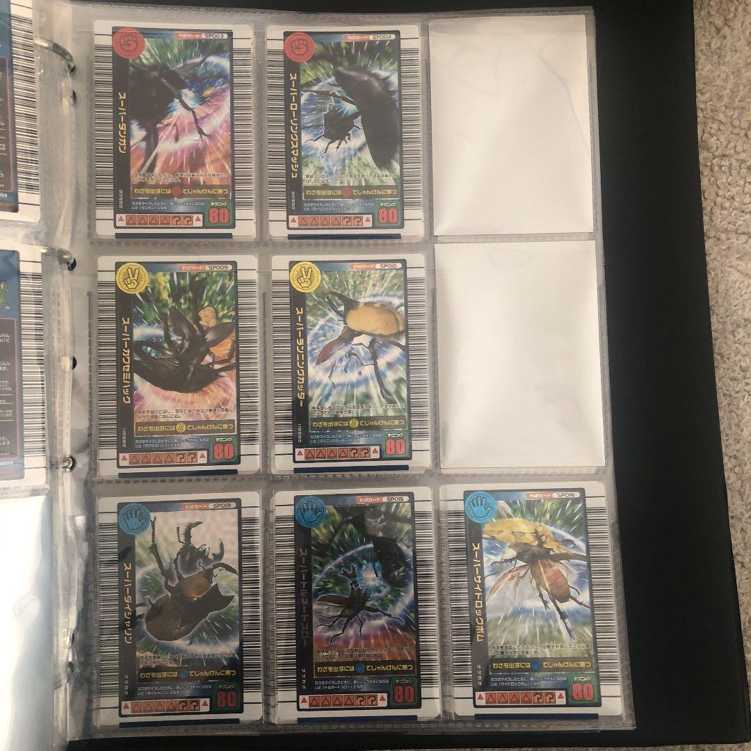 ムシキング 2004 夏季限定 コンプリートの通販はau PAY マーケット