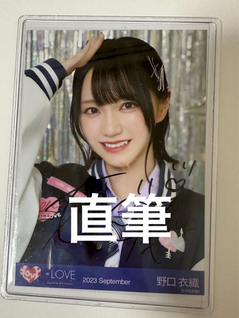 ⑩ =LOVE イコラブ 野口衣織 全国ツアー2022 ヨリヒキ 直筆 コメなし