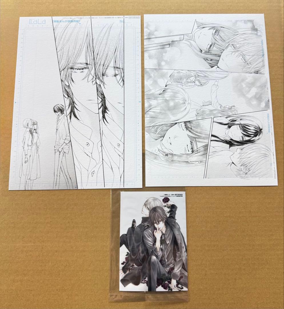 laladx 9月号 ヴァンパイア騎士 memories 特典 複製原画 セット - メルカリ