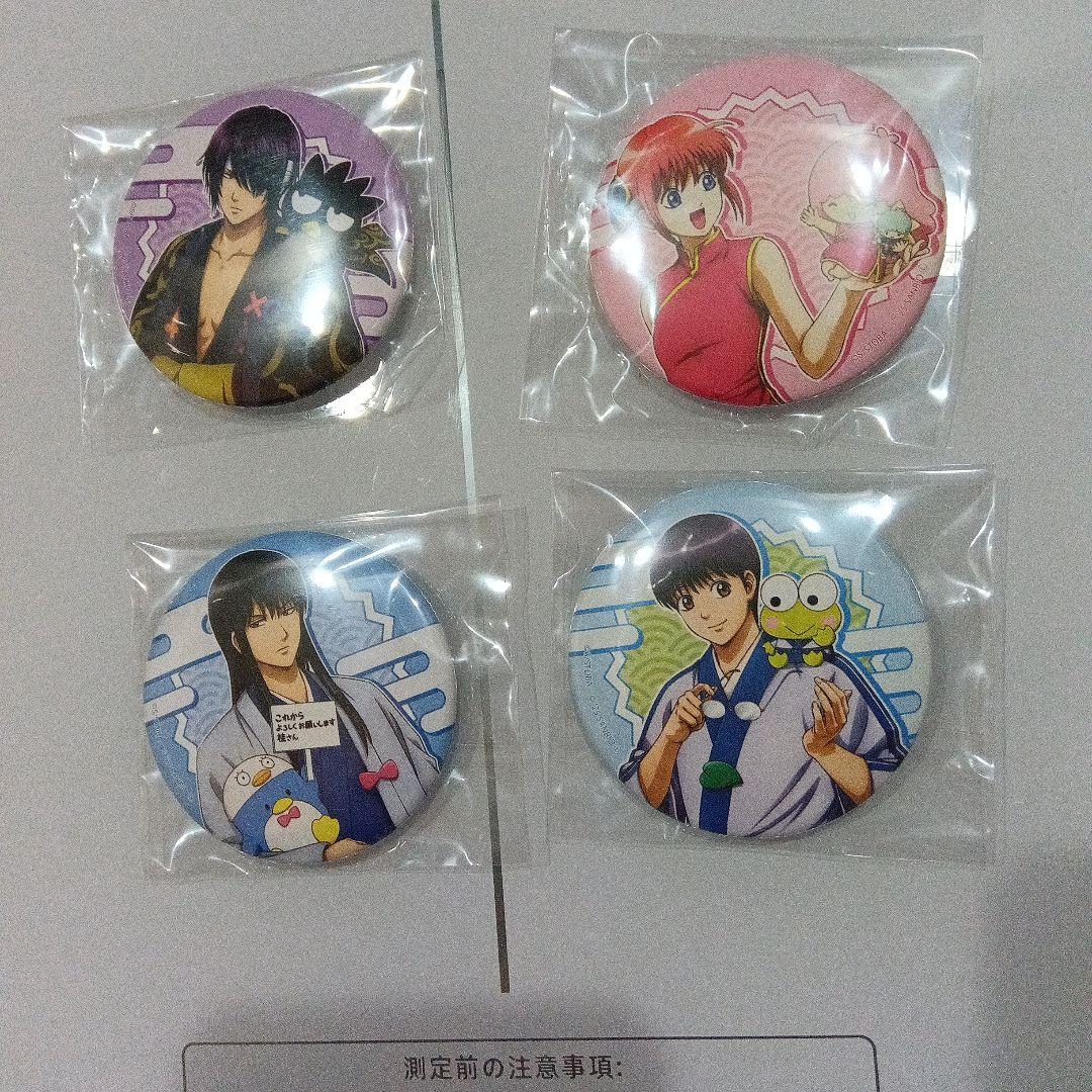 銀魂 サンリオ コラボ 缶バッヂ 高杉晋助 桂小太郎 志村新八 神楽