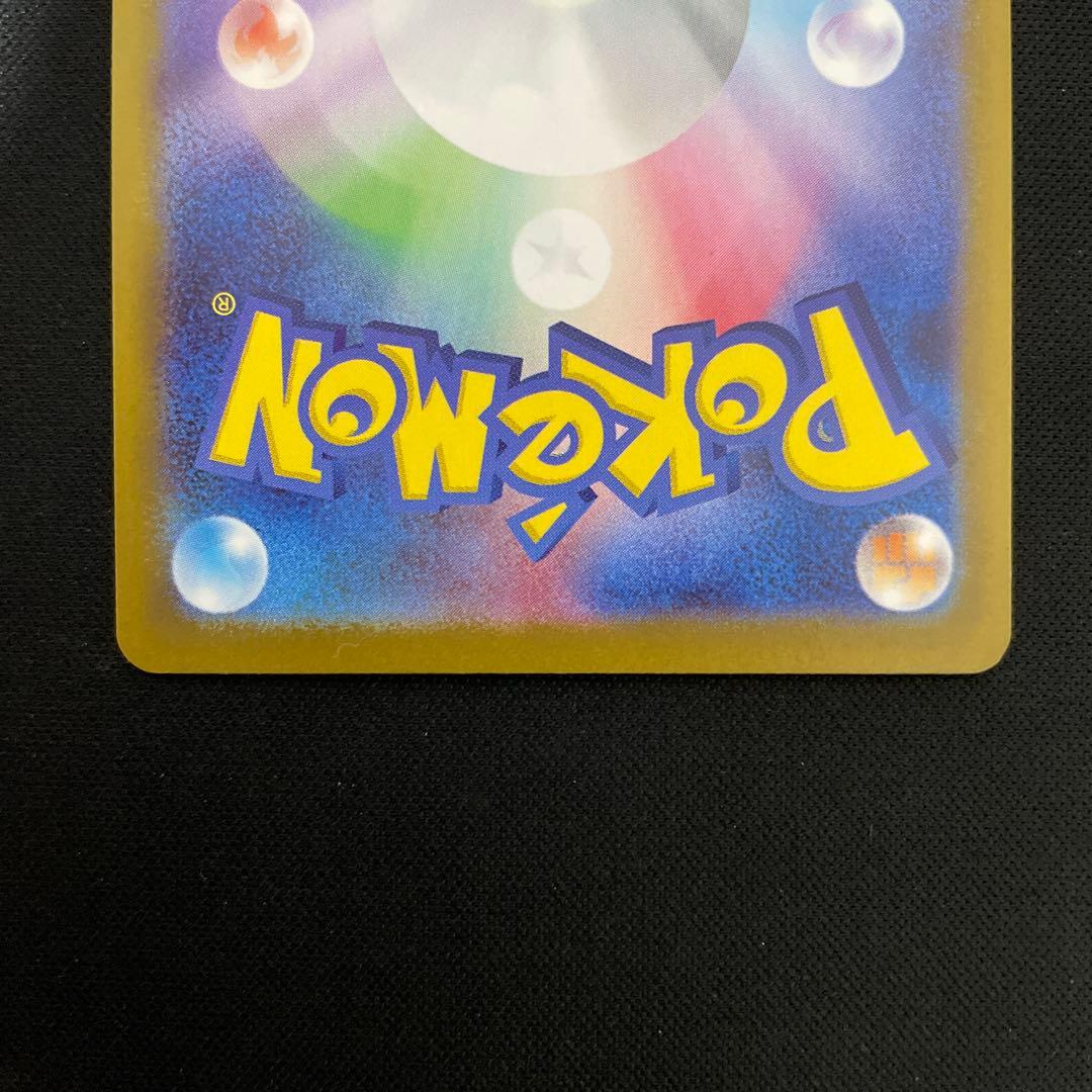 ポケモンカード　メガサーナイトex sar