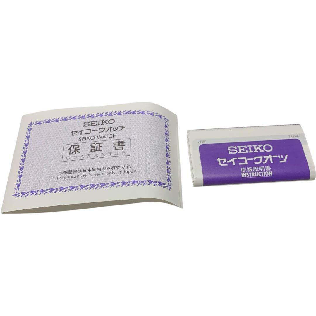 【新品】希少品　ワンピース アニメ20周年記念 セイコー 限定腕時計