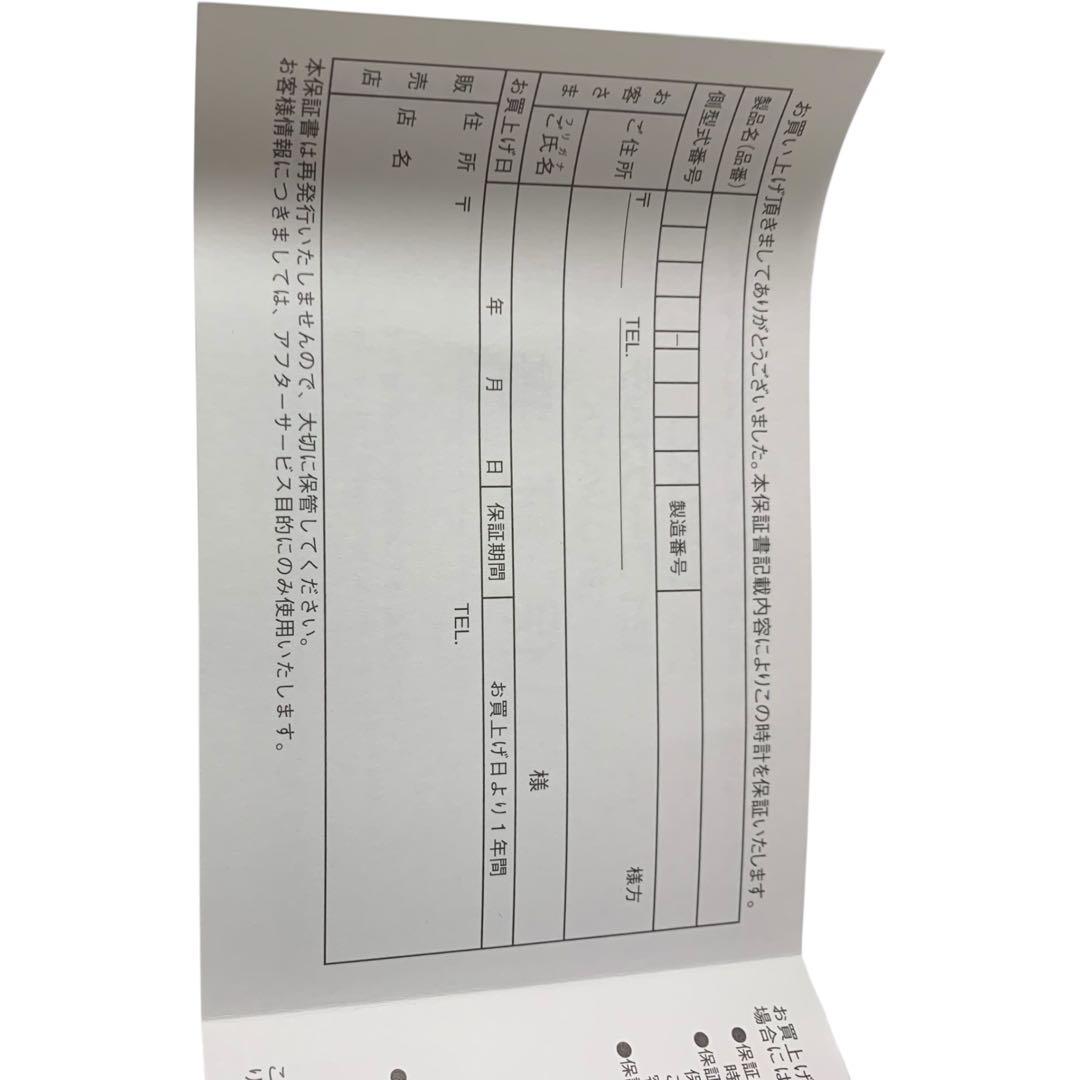 【新品】希少品　ワンピース アニメ20周年記念 セイコー 限定腕時計