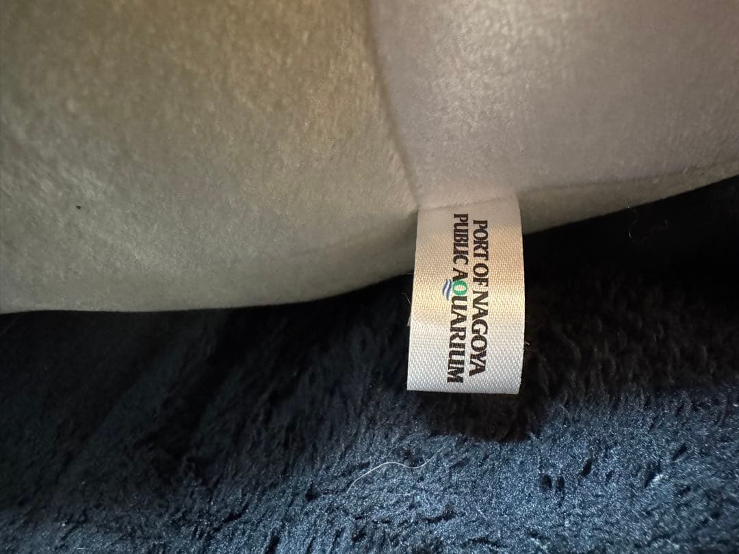 【最終値下げ】名古屋港水族館　くじ特賞　シャチ　ぬいぐるみ　アルビノ 約90cm